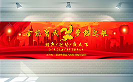 新年快樂