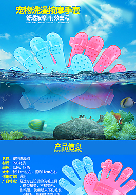 洗澡按摩刷詳情頁(yè)  洗澡按摩刷 按摩刷