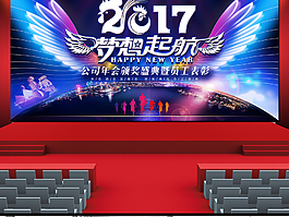新年背景