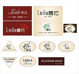 花店標志