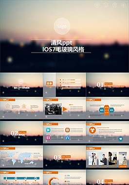 蘋果iOS風格扁平化通用商務模板