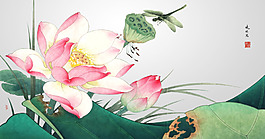 典雅荷花工筆畫