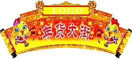 吊牌