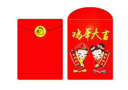 紅包素材