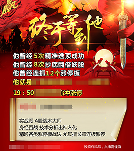 終于等到他營銷活動圖片