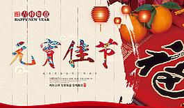 元宵佳節(jié)創(chuàng)意設(shè)計(jì)海報(bào)