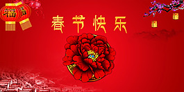 紅色背景