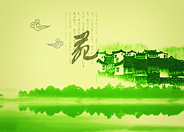 北苑茶韻
