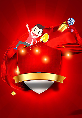 活動(dòng)促銷紅色漸變H5海報(bào)背景psd免費(fèi)下載