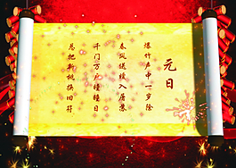 卷軸