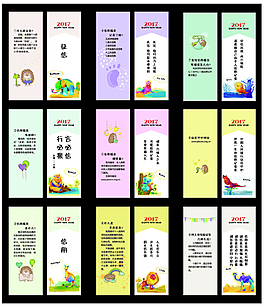 書簽