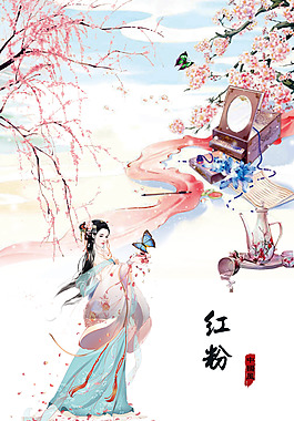 中國風(fēng)海報(bào)