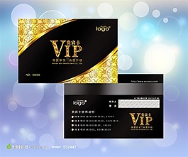 金色 vip 會(huì)員個(gè)人和企業(yè)都適用