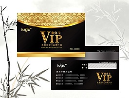 金色名片vip個(gè)人和企業(yè)都適用