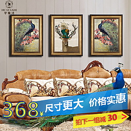 孔雀淘寶主圖