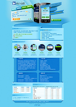 隨意通網絡電話