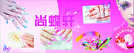 化妝美甲店內貼圖