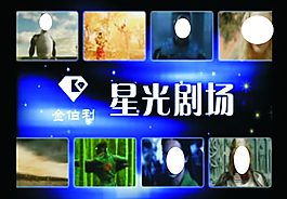 劇場