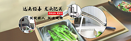 廚具家具