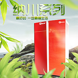 空氣能熱泵熱水器