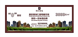 立柱  房地產(chǎn) 立柱 PSD 免費下載