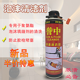 淘寶直通車主圖