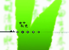 綠色ae 素材