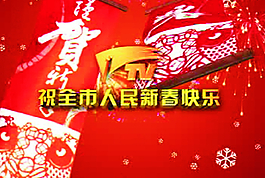 鼠年新春快樂 ae