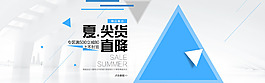 時(shí)尚簡(jiǎn)潔男裝海報(bào)