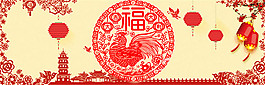 淘寶剪紙海報(bào)
