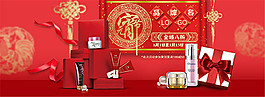 淘寶元宵節(jié)海報(bào)