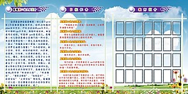 幼兒園展板