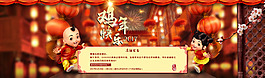 新年休假公告