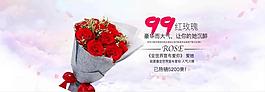 淘寶情人節(jié)海報(bào)