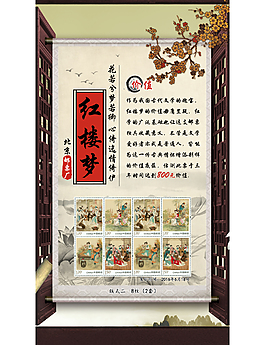 紅樓夢海報
