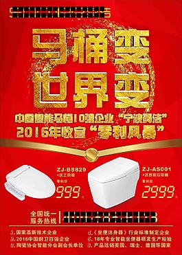 年終總結(jié)海報