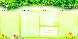 企業(yè)背景墻