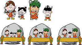 卡通原始野人