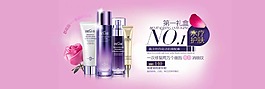 淘寶化妝品海報(bào)