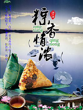 棕情棕意海報