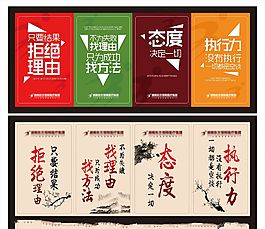 企業文化墻圖片5