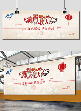 幸福天使