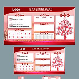 紅色大氣企業(yè)政府文化墻圖片