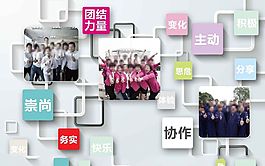 企業(yè)文化墻 笑臉圖片