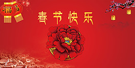 紅色背景圖片