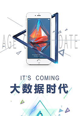 淘寶詳情頁