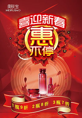 紅色背景圖片