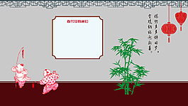 春節放假通知