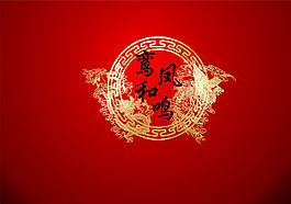 婚禮logo