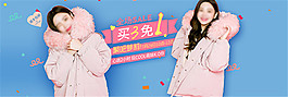 淘宝甜美女装海报